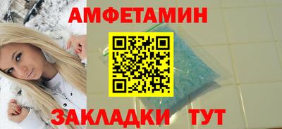 стаф Волгодонск