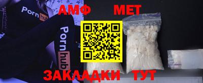 стаф Волгодонск