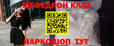 мескалин Волжский