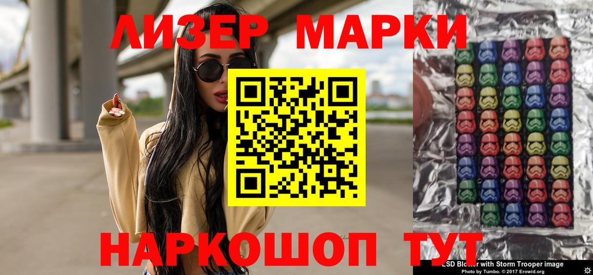 Камень-на-Оби  Лсд 25 экстази кислота  Вход с VPN  LSD-25 экстази  LSD-25 экстази ecstasy 