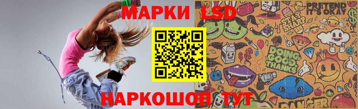 Лсд 25 экстази кислота Камень-на-Оби