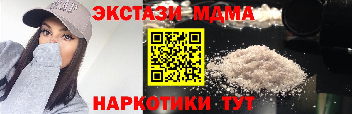 КОКАИН  НБОМе  Купить закладку  Вход с VPN  Камень-на-Оби  Амфетамин  Бошки Шишки  Мяу-Мяу  LSD-25  Гашиш  Марихуана 