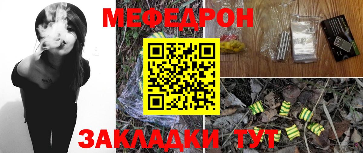 МАРИХУАНА  ГАШ  Cocaine  Меф   Камень-на-Оби  Вход с VPN 