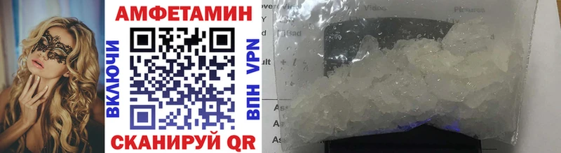 Первитин Methamphetamine  Камень-на-Оби 