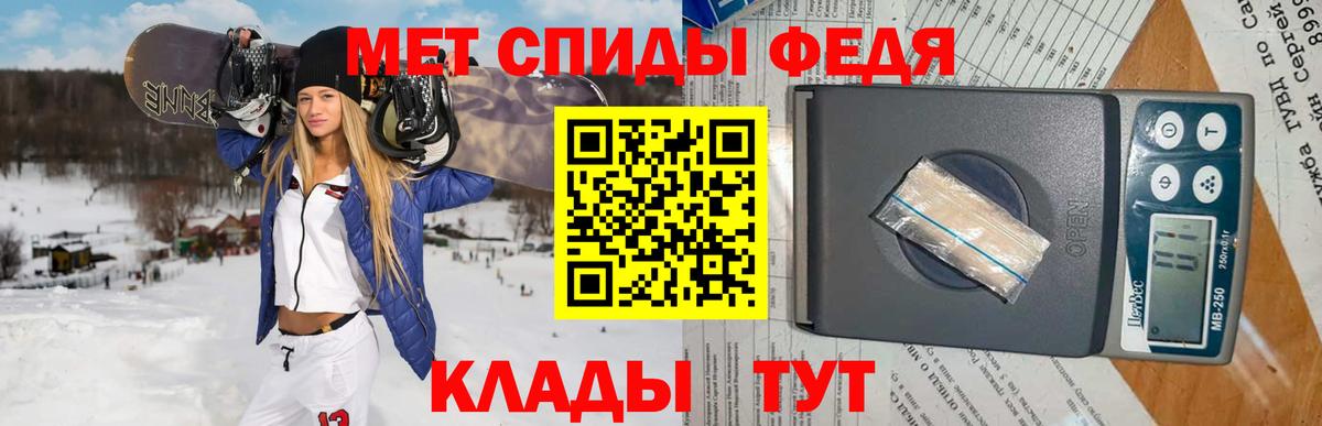 Первитин пудра Камень-на-Оби
