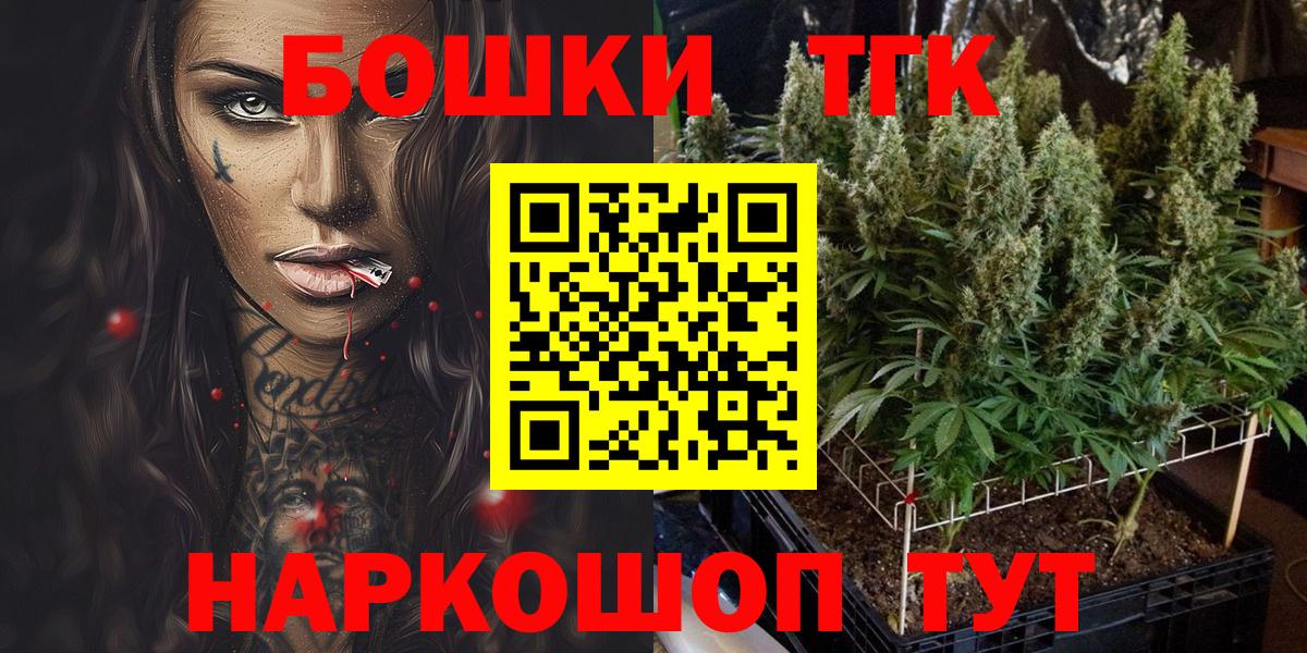 Бошки Шишки ГИДРОПОН Камень-на-Оби